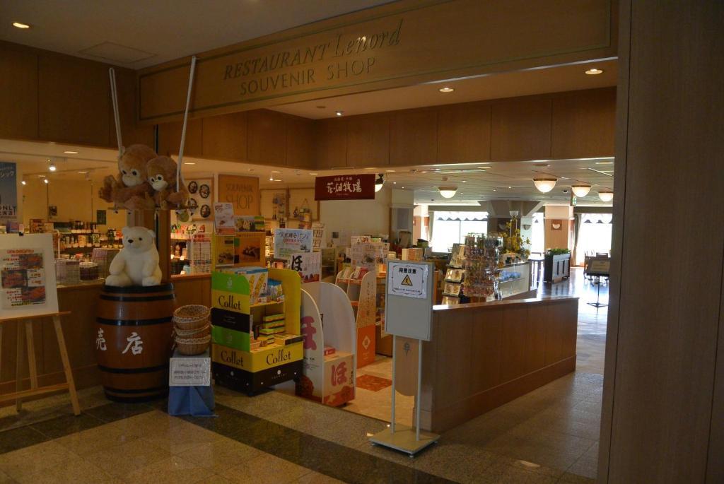 Furano La Terre Hotel Nakafurano Exterior photo